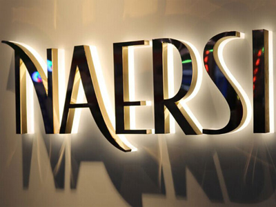 3D Brass Letter Sign Boa